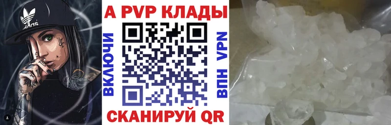 A PVP крисы CK hydra вход Каменск-Уральский где купить наркотик