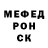 Первитин пудра Divot King