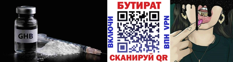кракен ТОР Каменск-Уральский БУТИРАТ жидкий экстази