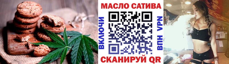 Печенье с ТГК марихуана  купить  сайты  Каменск-Уральский 