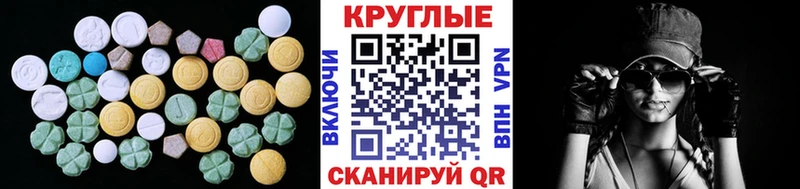 omg онион  хочу   Каменск-Уральский  Ecstasy ешки 