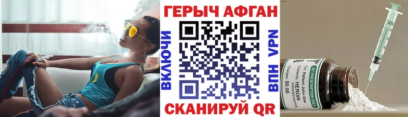 ГЕРОИН герыч  купить закладку  Каменск-Уральский 
