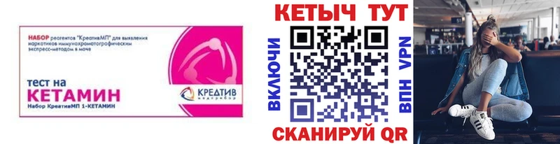 КЕТАМИН VHQ  сколько стоит  Каменск-Уральский 