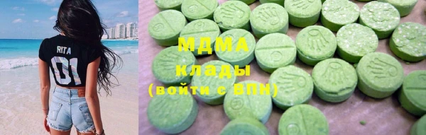мефедрон Аркадак