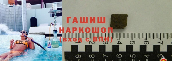 мефедрон Аркадак