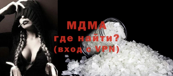 круглые Армянск