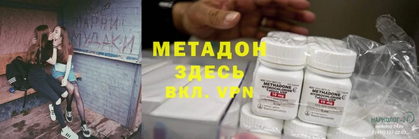мефедрон Аркадак