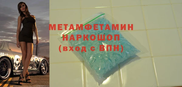 мефедрон Аркадак