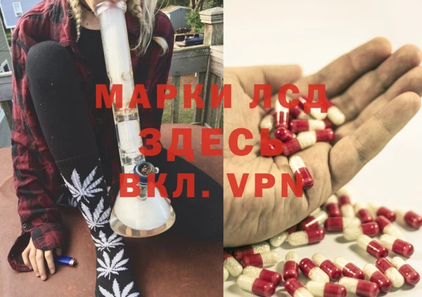 меф Коряжма