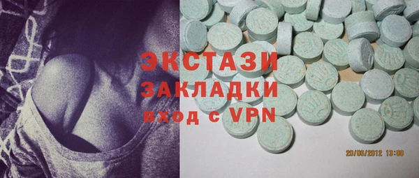 круглые Армянск