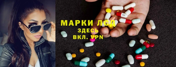 мефедрон Аркадак