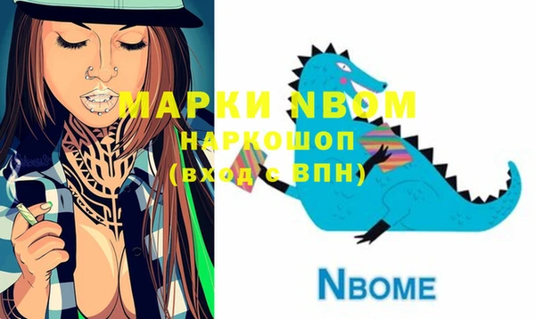 мефедрон Аркадак