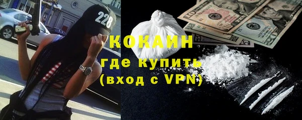 мефедрон Аркадак