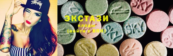 круглые Армянск