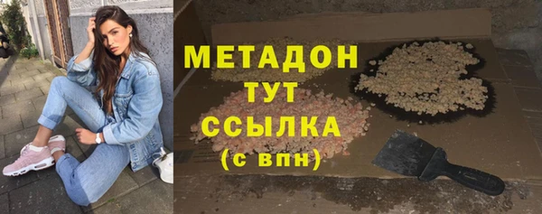 мефедрон Аркадак
