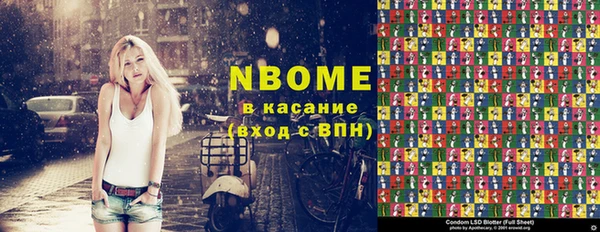 круглые Армянск