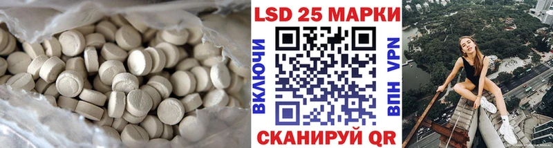 сколько стоит  Каменск-Уральский  Лсд 25 экстази ecstasy 