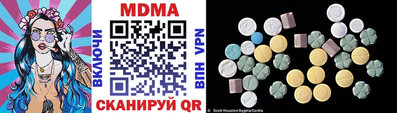 закладка Каменск-Уральский hydra как зайти MDMA VHQ