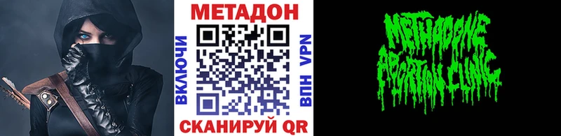 где найти наркотики  Каменск-Уральский  МЕТАДОН кристалл 