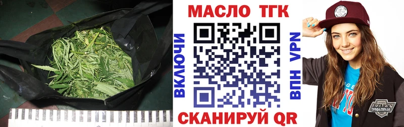 хочу наркоту Каменск-Уральский ТГК жижа